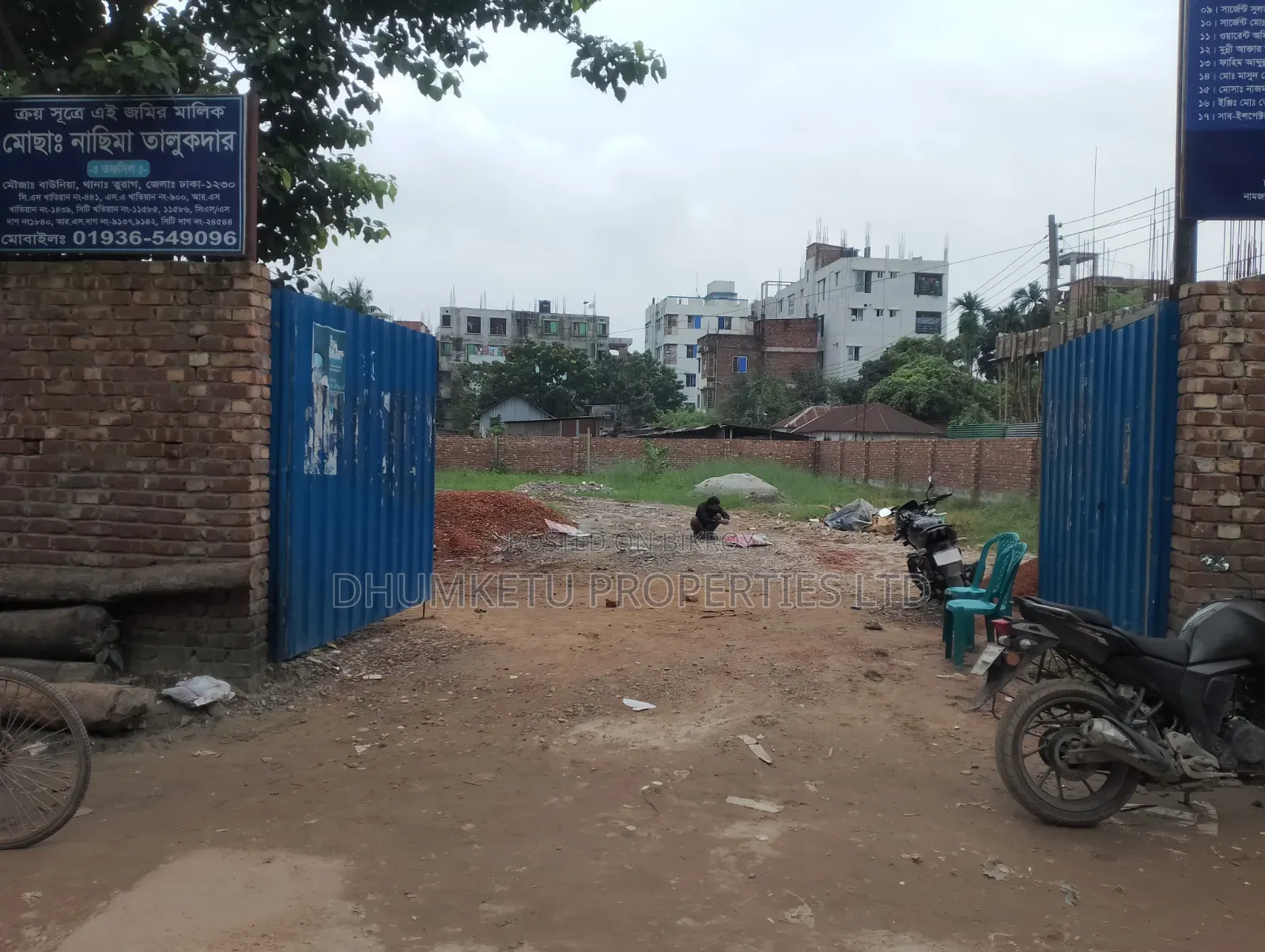 "AIRPORT VIEW" Baunia Bazar, Dhaka Cantonment in Uttara