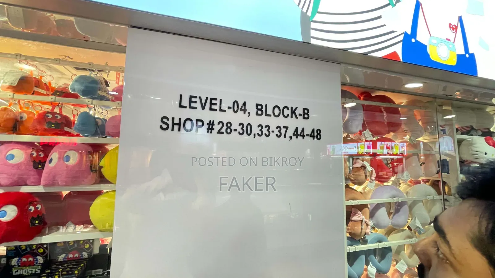 Bashundhara City Shopping Complex Shop for Sell in Bashundhara City