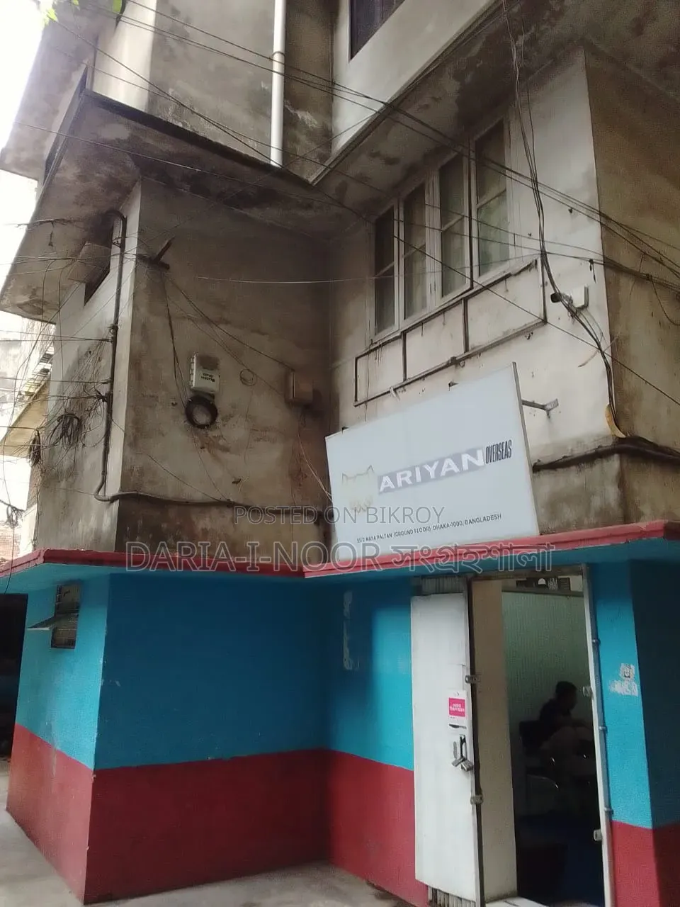 8bdrm House in August 5, Motijheel for Sale in Motijheel