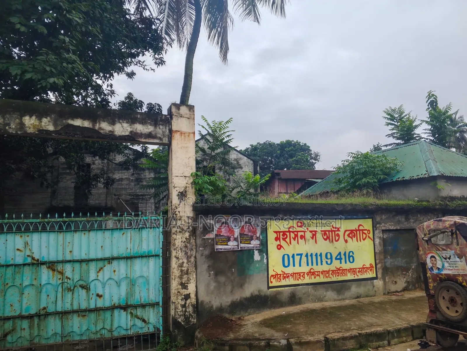 Textile Mill for Sale in Narsingdi with Gas Connection in Narsingdi Sadar