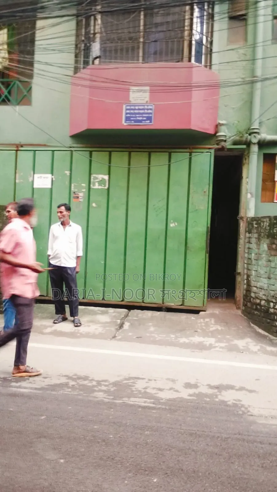 8 Bedroom House in August 6, Motijheel for Sale in Motijheel