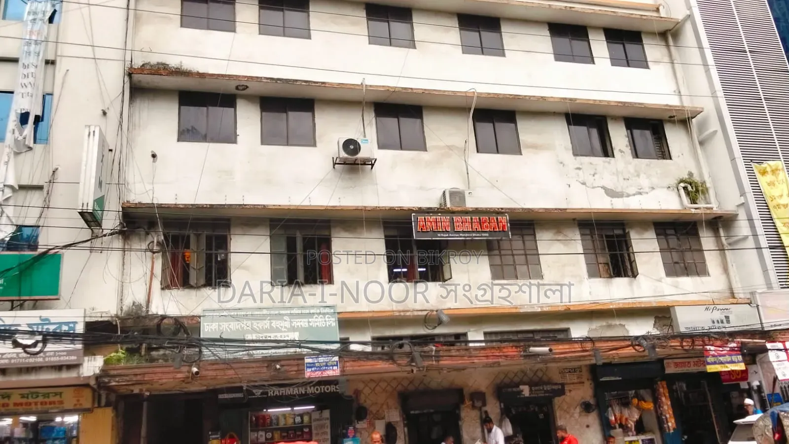 Seven-story building for sale on 3.5 katha of land at Motijheel Dainik Bangla Mor in Motijheel