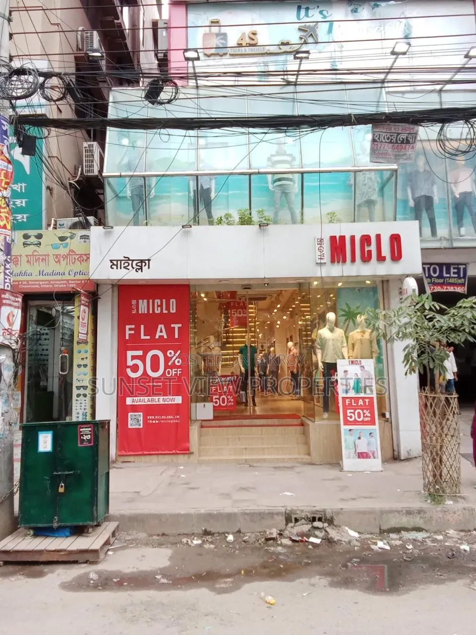 Uttara Commercial Space || 1500 Square Feet Sale in Uttara