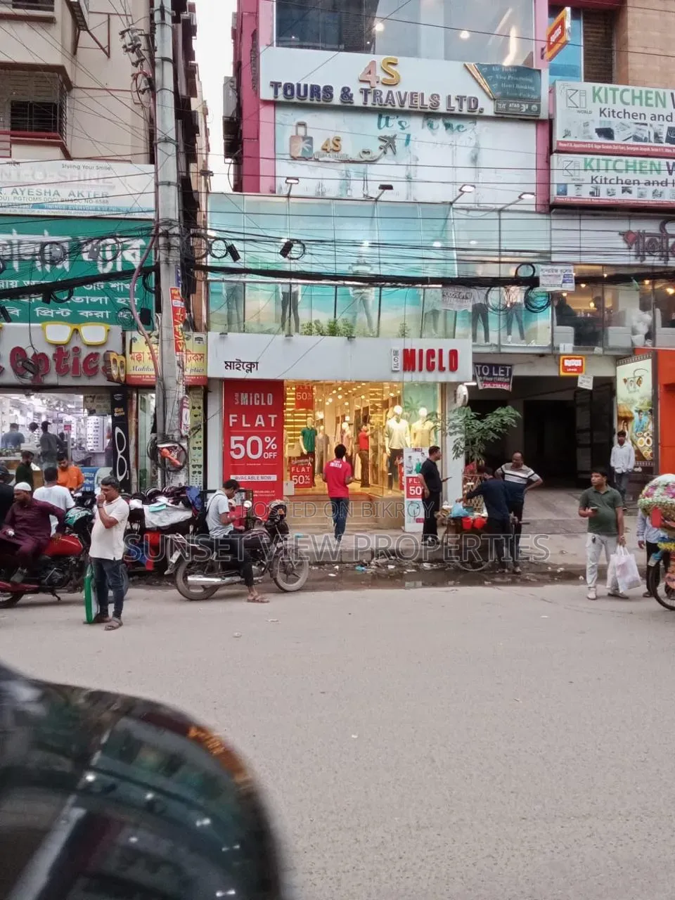 Uttara Commercial Space || 1500 Square Feet Sale in Uttara