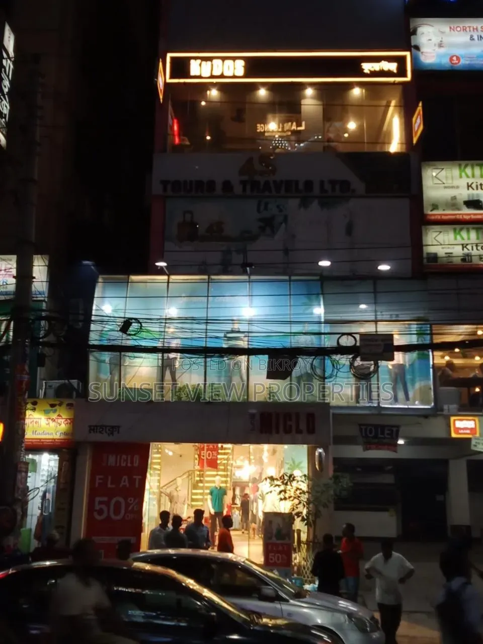 Uttara Commercial Space || 1500 Square Feet Sale in Uttara