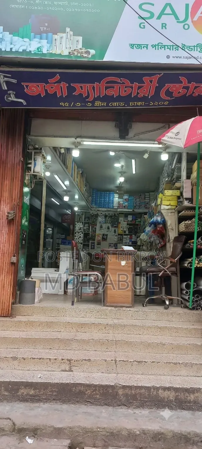 Prime Commercial Shop Rent – Green Road, Farmgate in Farmgate