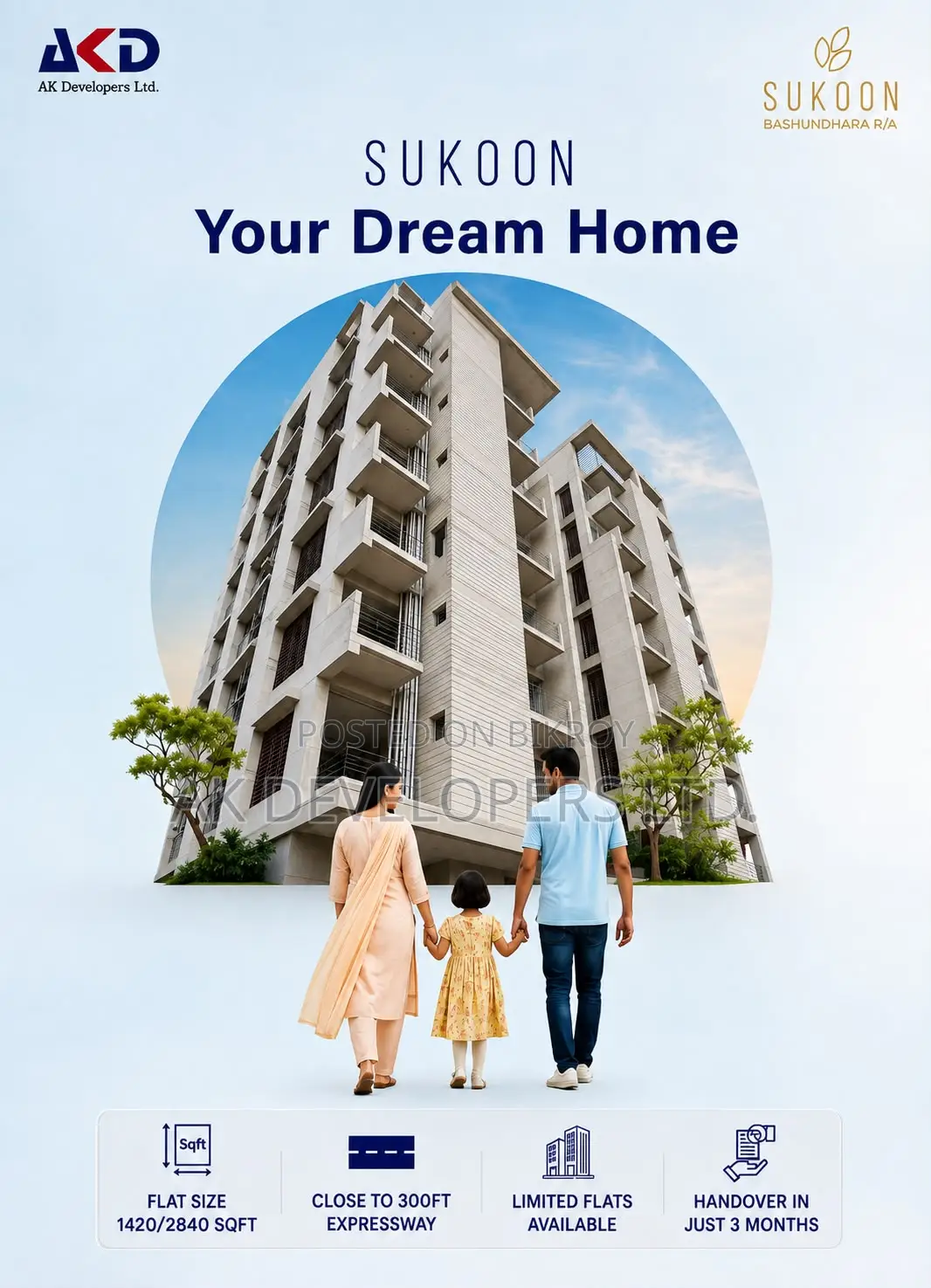 4 Bedroom Apartment in Sukoon, Basundhara for Sale in Basundhara