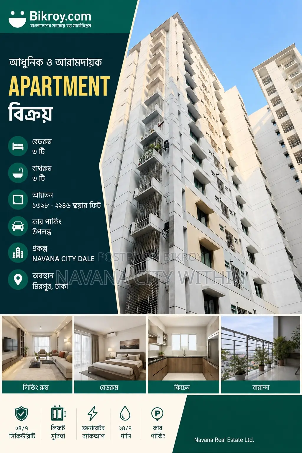 3-Bedroom Condo in Mirpur, Dhaka for Sale in Mirpur