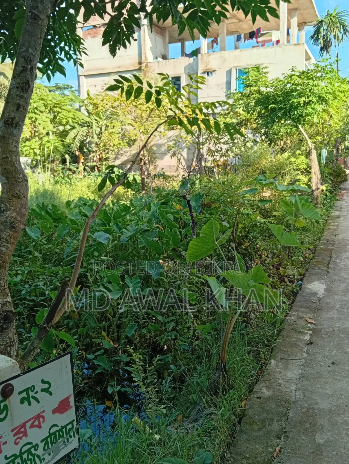 Land Sell at Barishal City in Rupatali