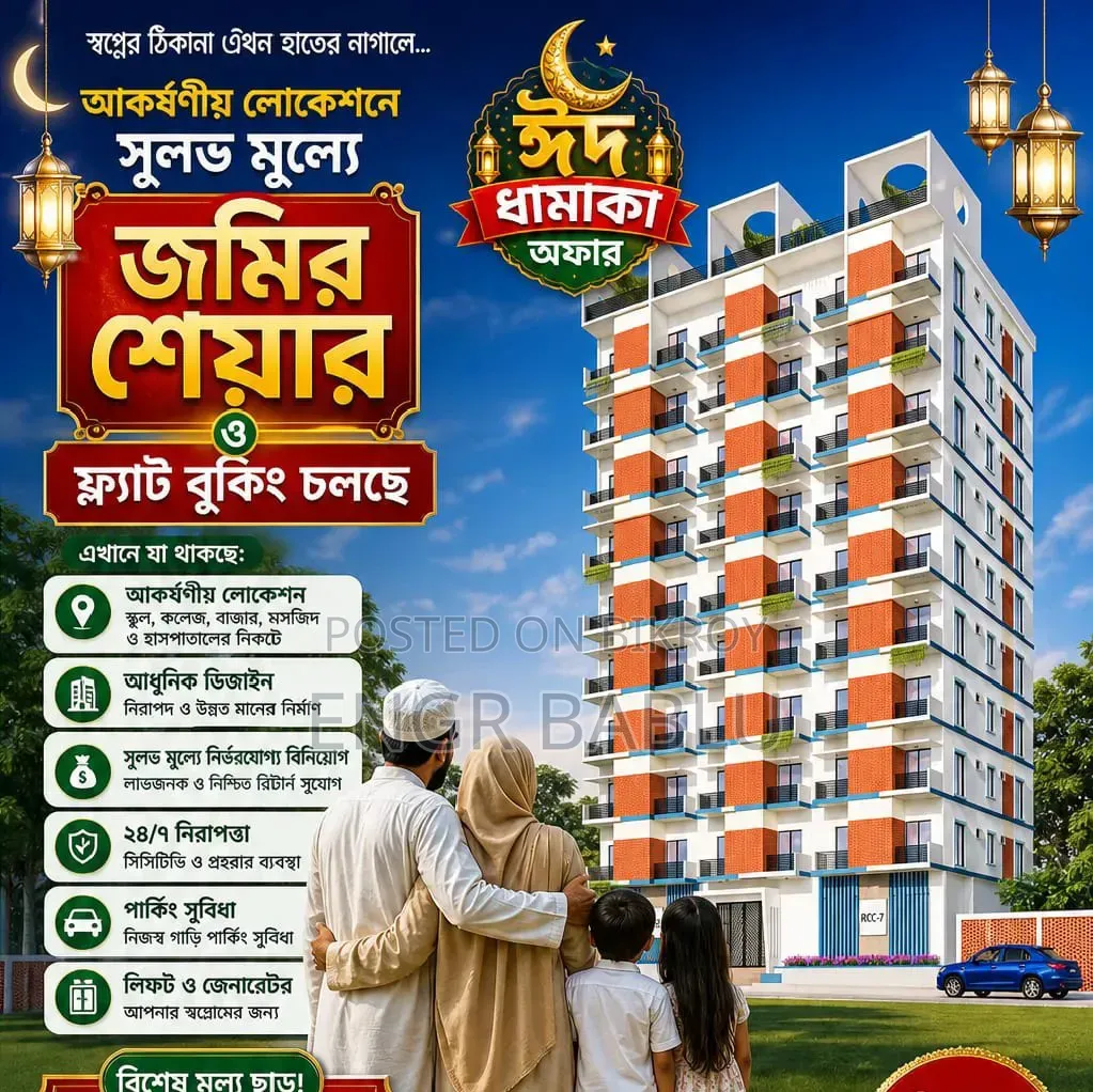 3 Bedroom Apartment in RCC Design And, Mohammadpur for Sale in Mohammadpur