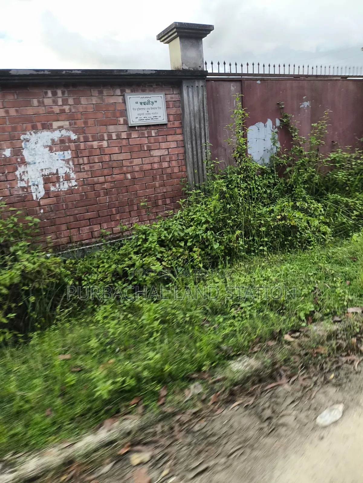 Near Diplomatic Office East Face 3 Katha Plot Sale in Sector: 27 Purbachal in Purbachal