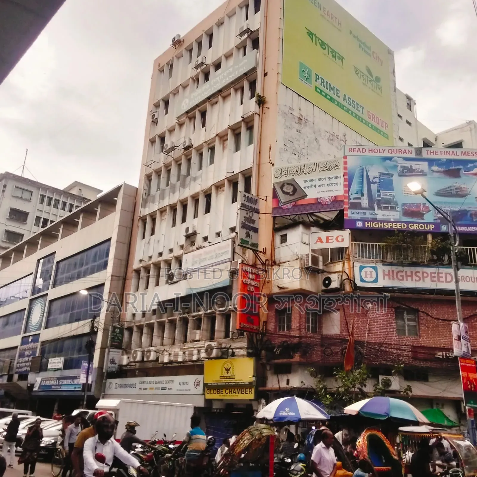 19-bedroom House in August 10, Motijheel for sale in Motijheel