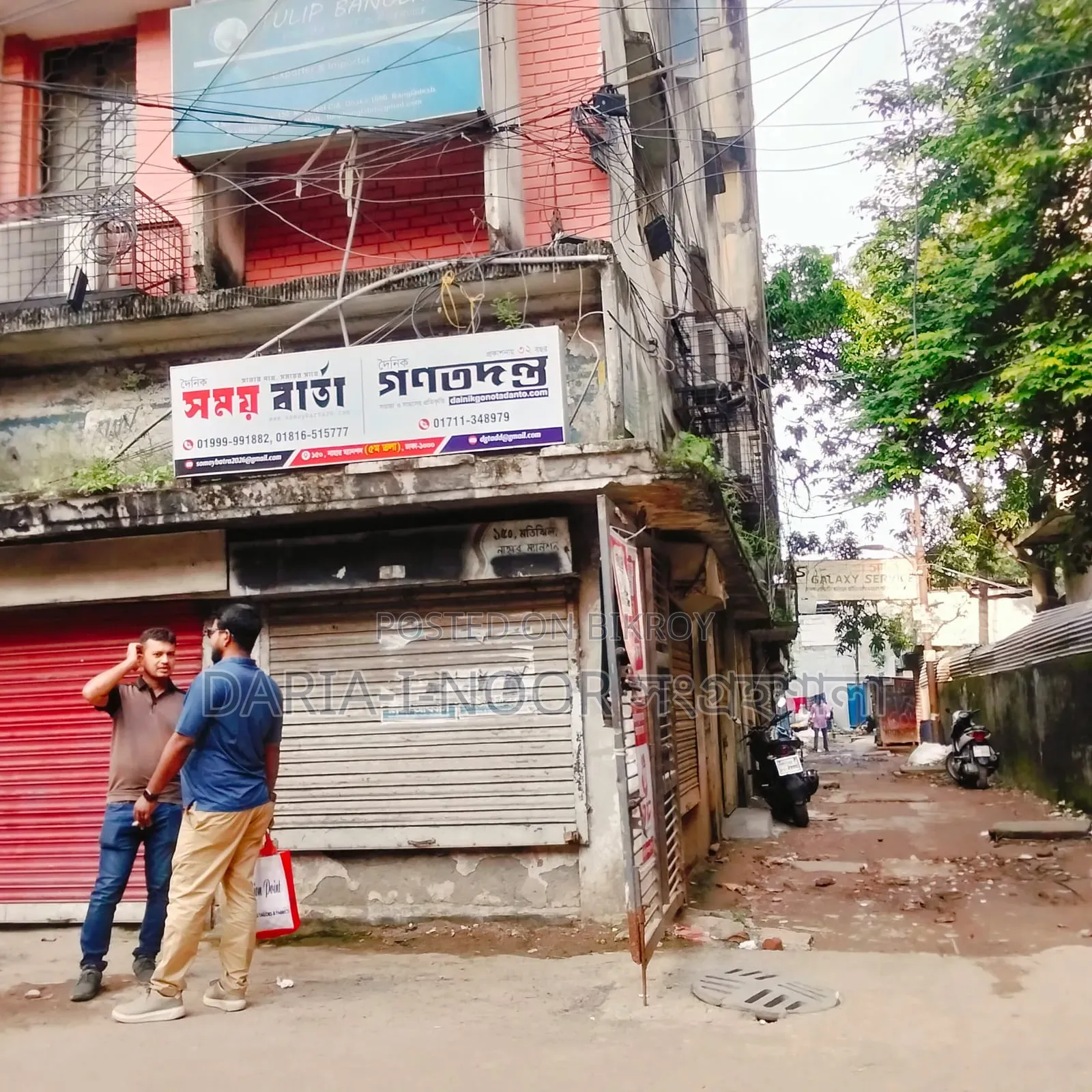 20 Bedroom House in August 12, Motijheel for Sale in Motijheel