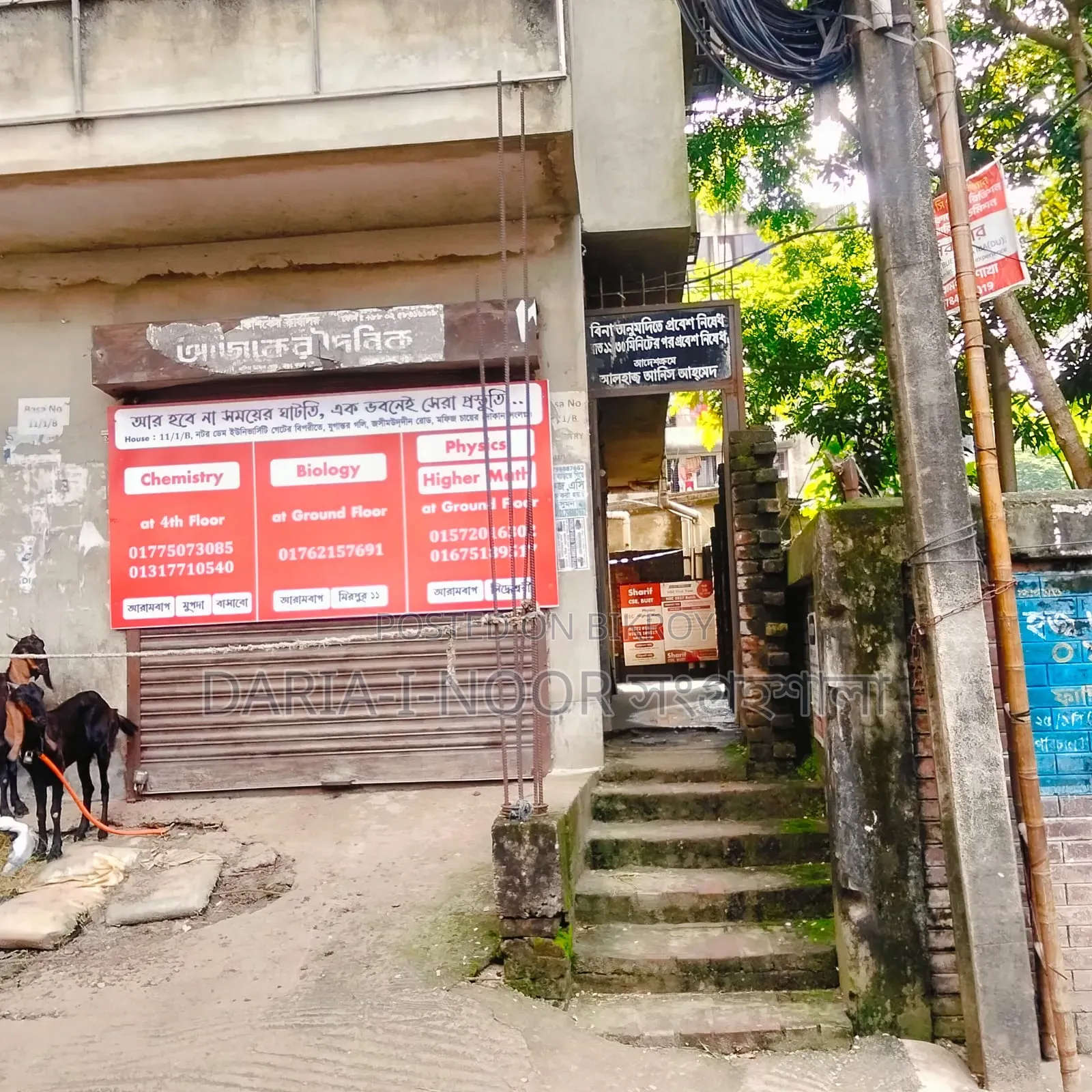 10bdrm House in August 16, Motijheel for Sale in Motijheel