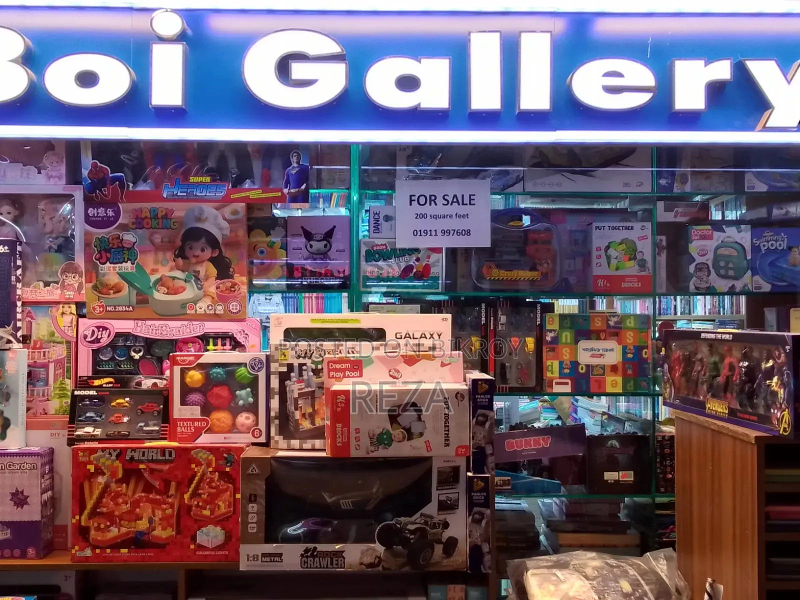 Commercial Shop Sale in Basundhara