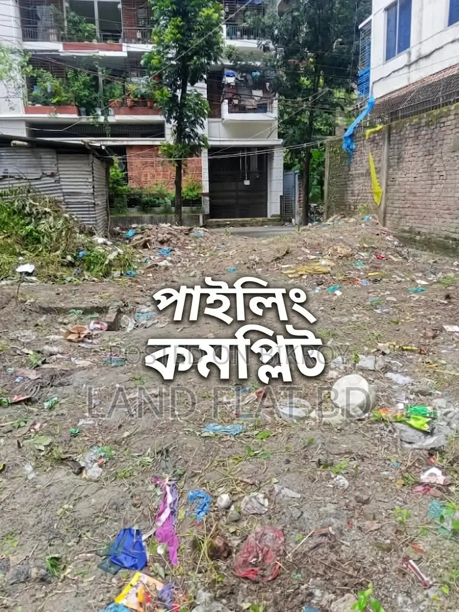 2.36 Katha Plot for Sale With Completed Piling Mohammadpur in Mohammadpur