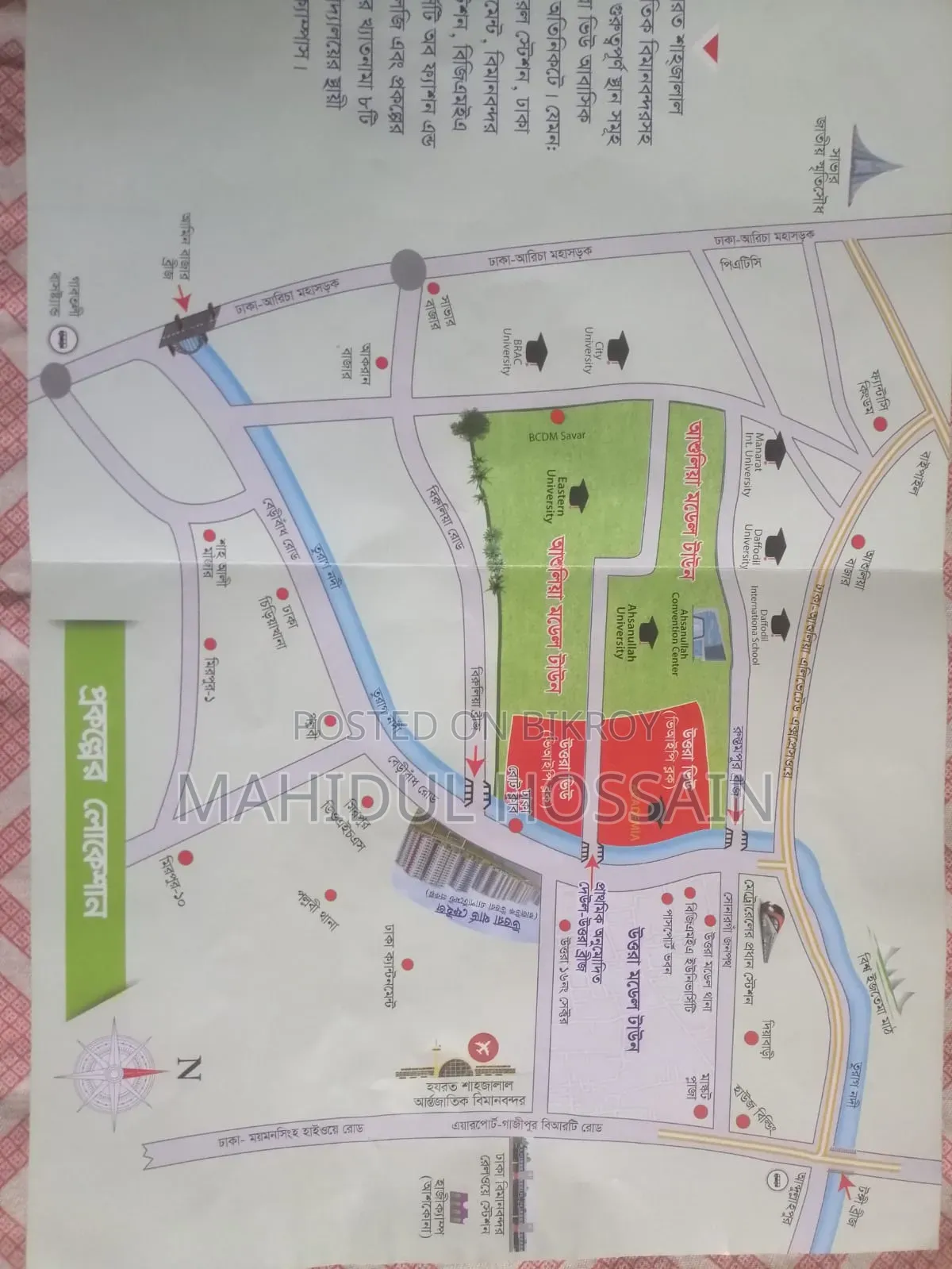 Land Share at Affordable Price in Ashulia VIP Block — Limited Opportunity! in Uttara
