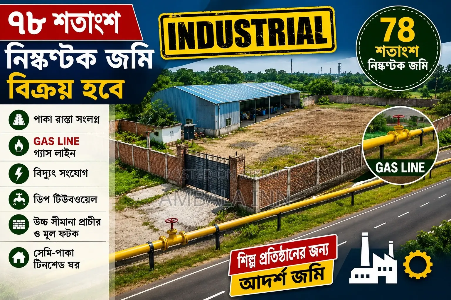 Opportunity to Purchase 78 Decimals of Encumbrance-Free Land in Savar