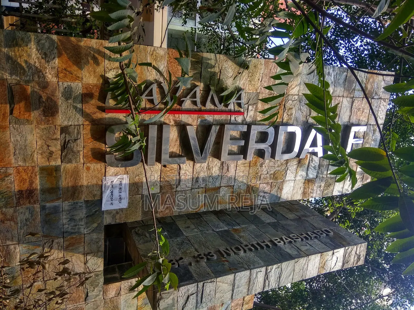 2 Bedroom Apartment in Navana, Basabo for Sale in Basabo