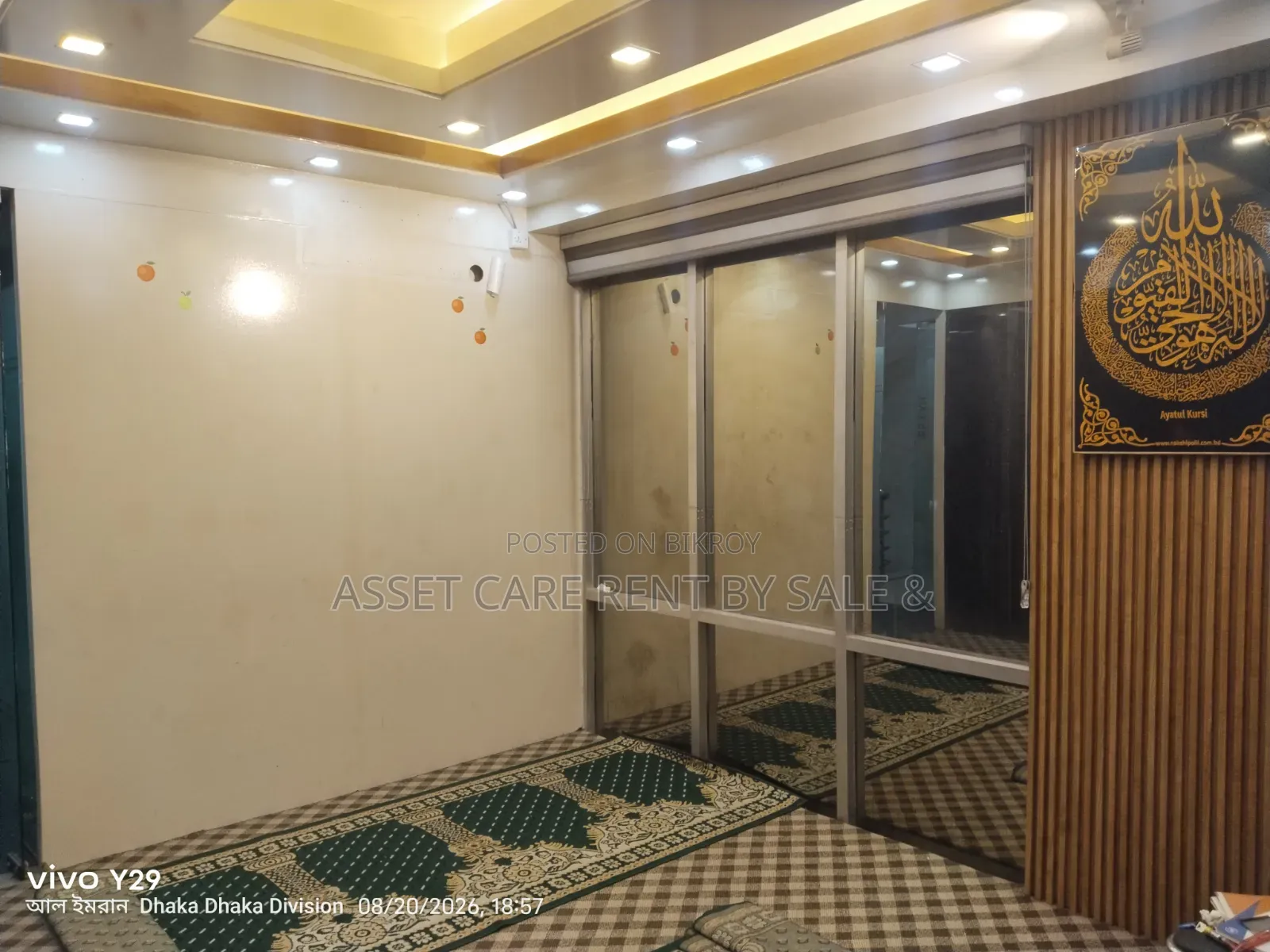 2650 SQF Commercial Space Rent at Kuril Bishil Road in Badda