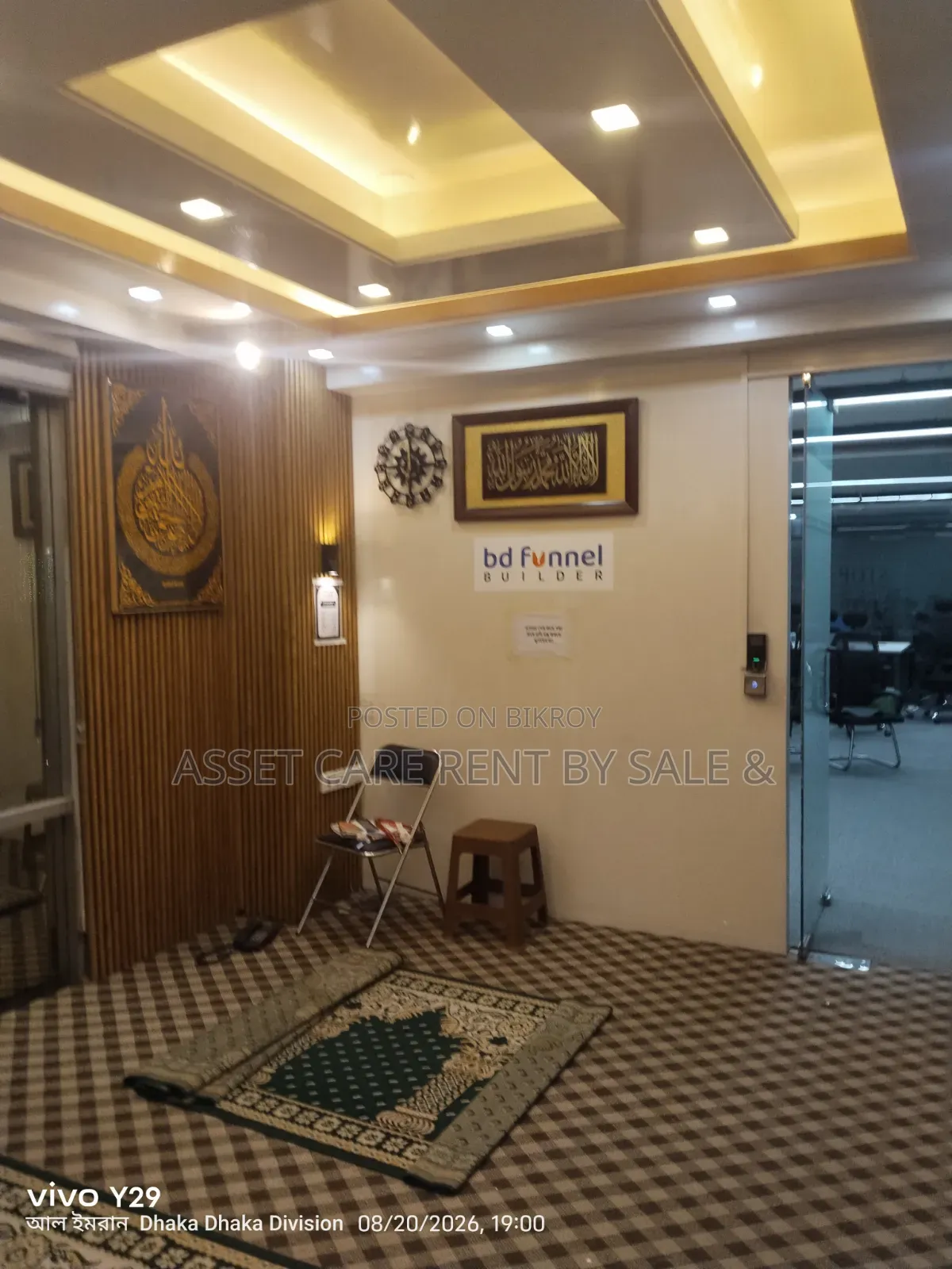 Kuril Mane Road Rent at Commercial Speech in Badda