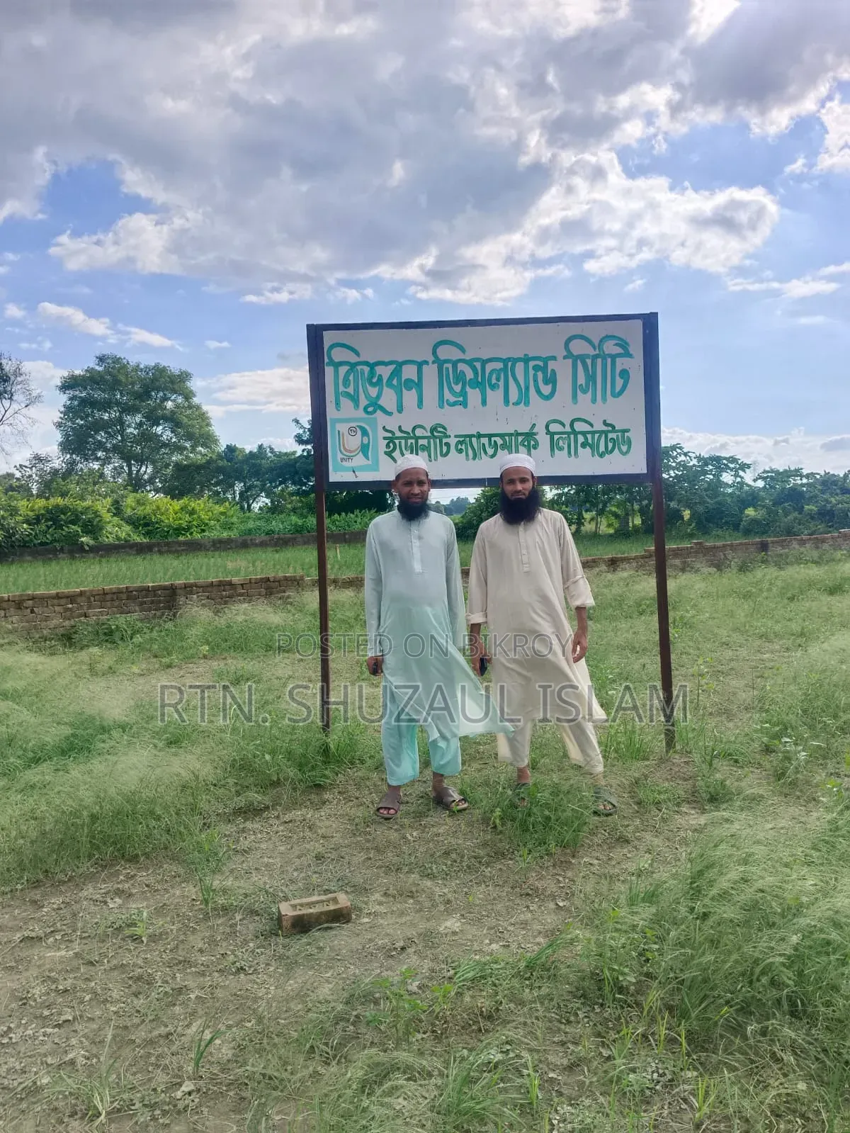 Land / Plot for sale. in Savar