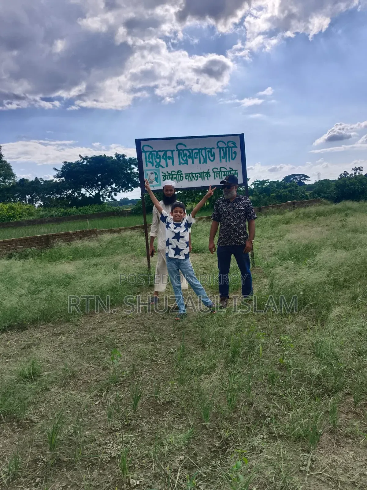 Land / Plot for sale. in Savar