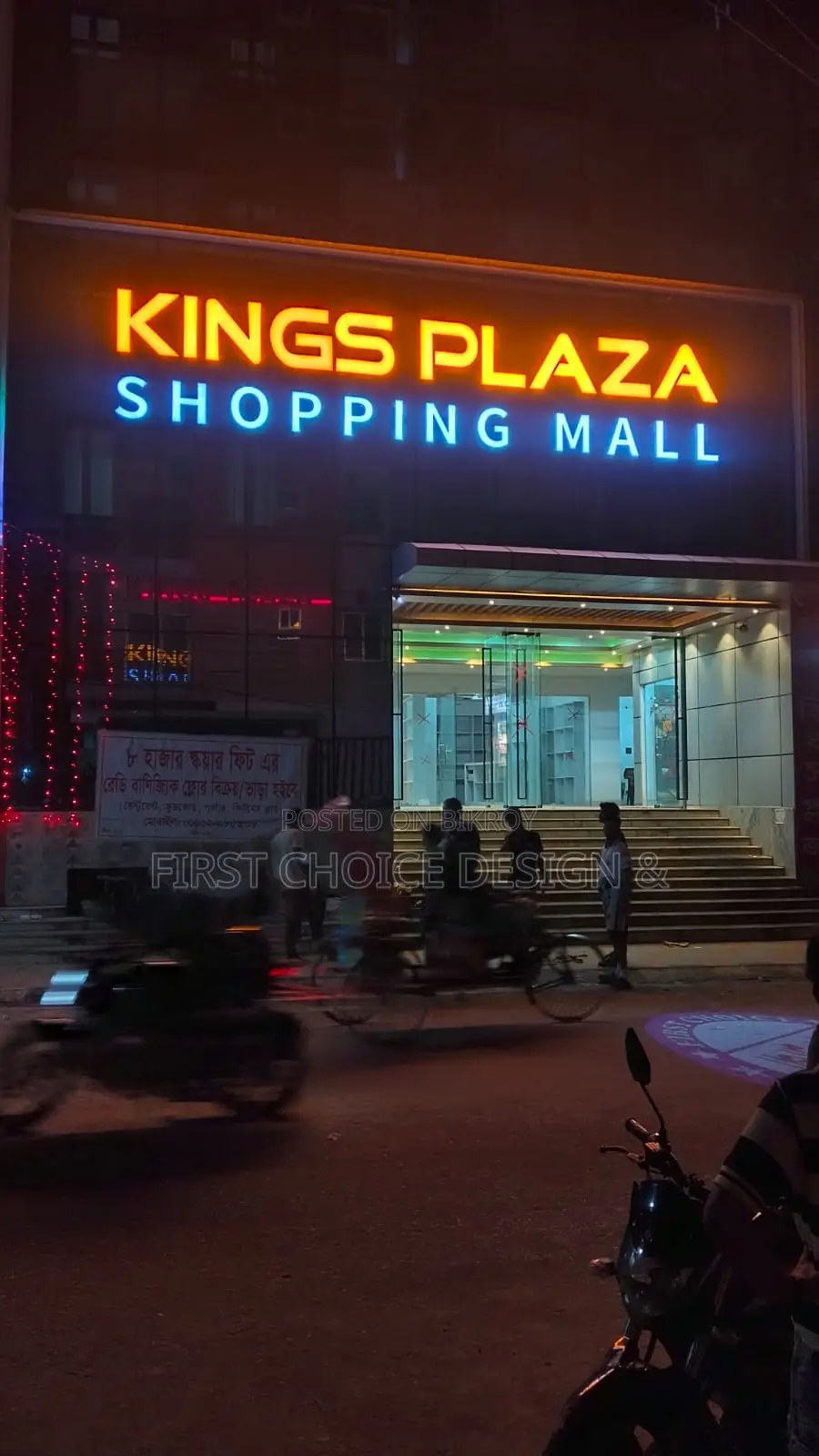 Ready Shop Sale in Mohammadpur
