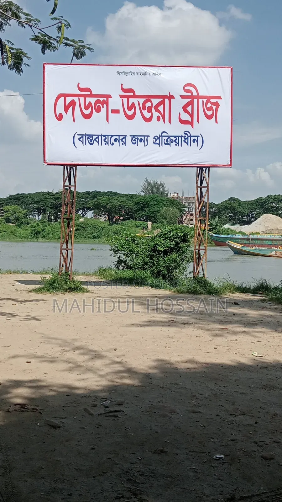 Land Share at Affordable Price in Ashulia VIP Block — Limited Opportunity! in Uttara