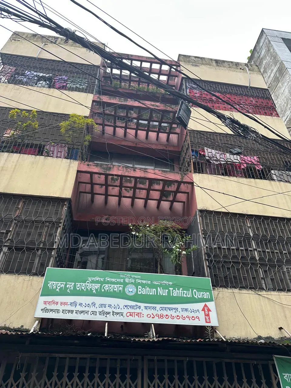 12bdrm House in Mohammadpur for sale in Mohammadpur