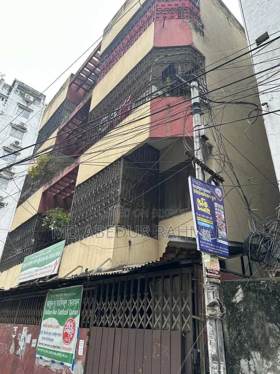 12bdrm House in Mohammadpur for sale in Mohammadpur
