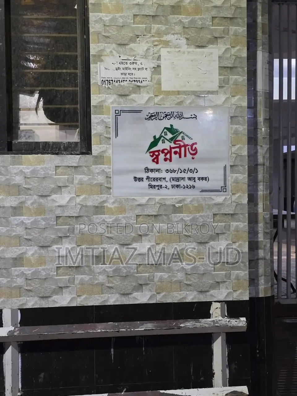 3-Bedroom Apartment in Mirpur for Sale in Mirpur