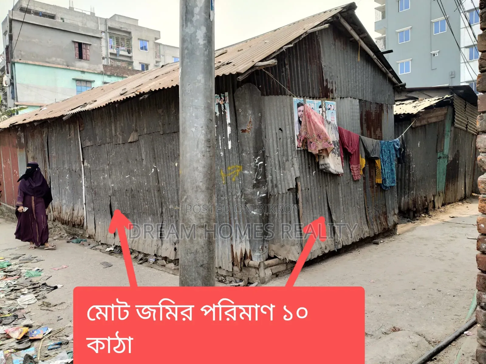 Plot for Sale at Nama Shyampur, Jurain,Kadamtoli in Jatrabari
