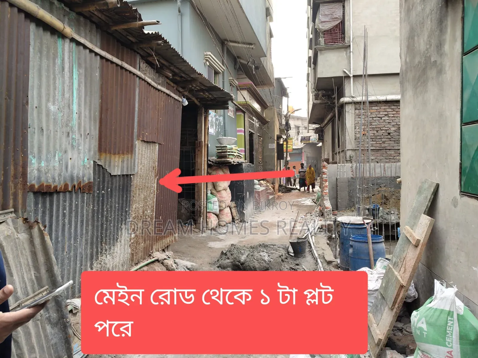 Plot for Sale at Nama Shyampur, Jurain,Kadamtoli in Jatrabari
