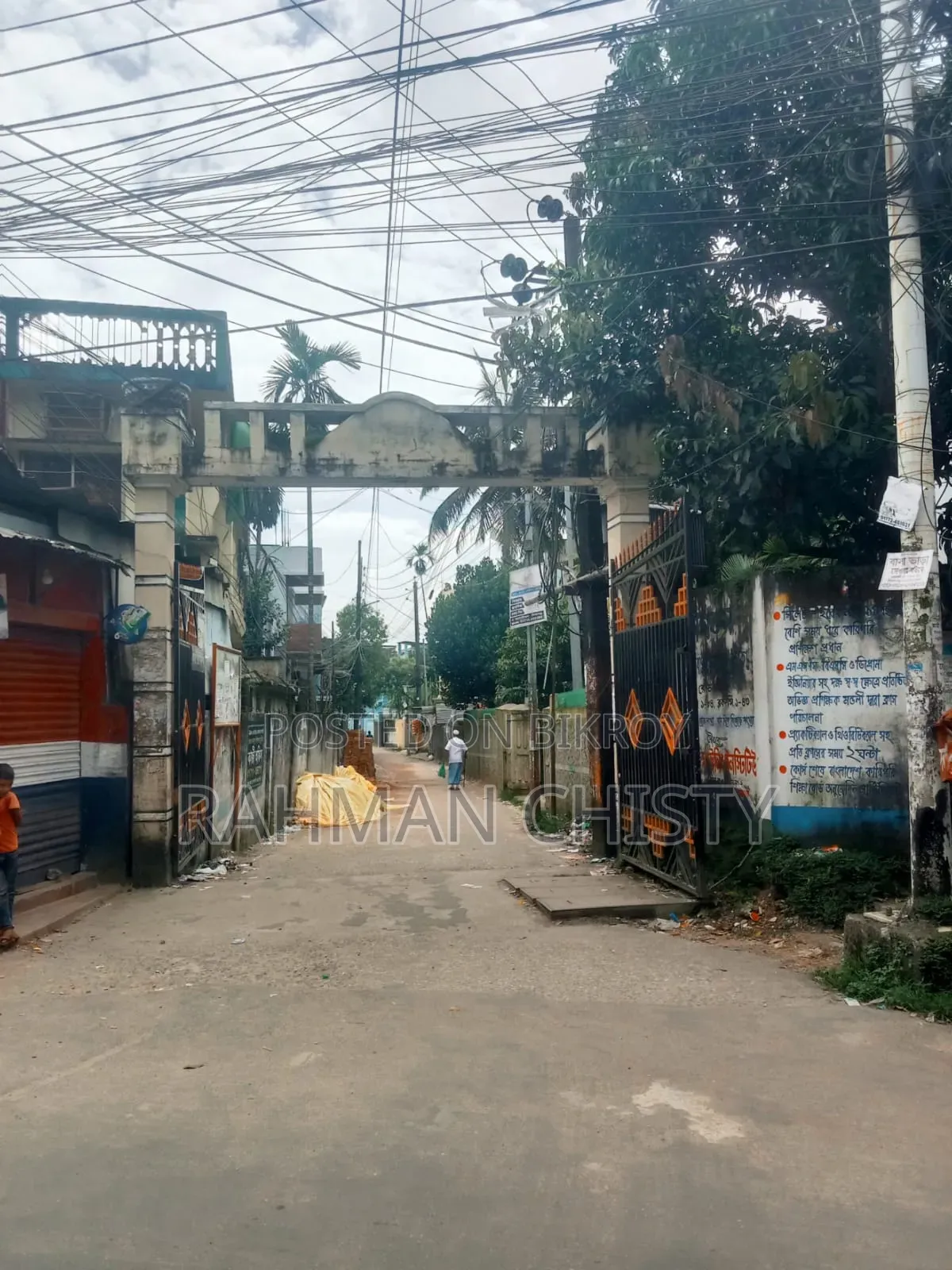 সিলেট সিটিতে বাসার জায়গা বিক্রি in Tilagor