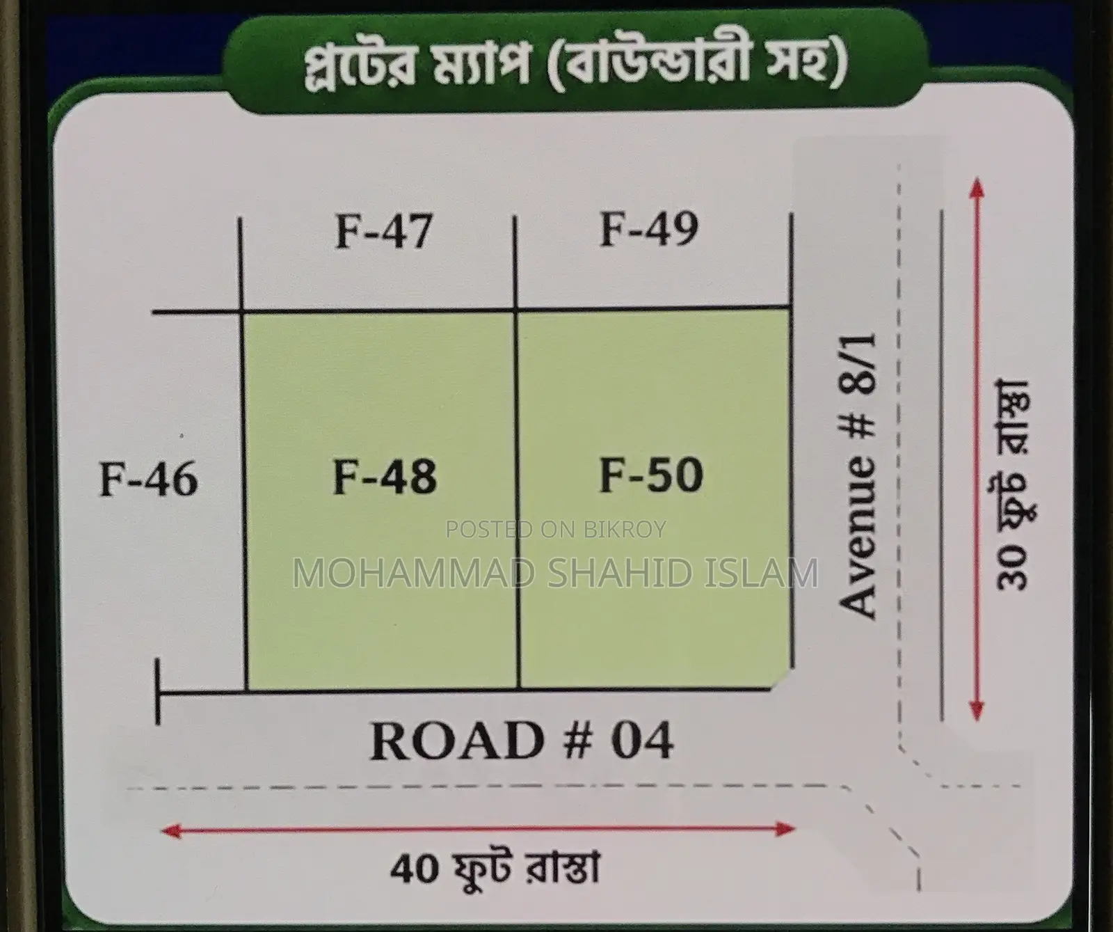 Share for Sale on Corner Plot in Aftabnagar in Aftab Nagar