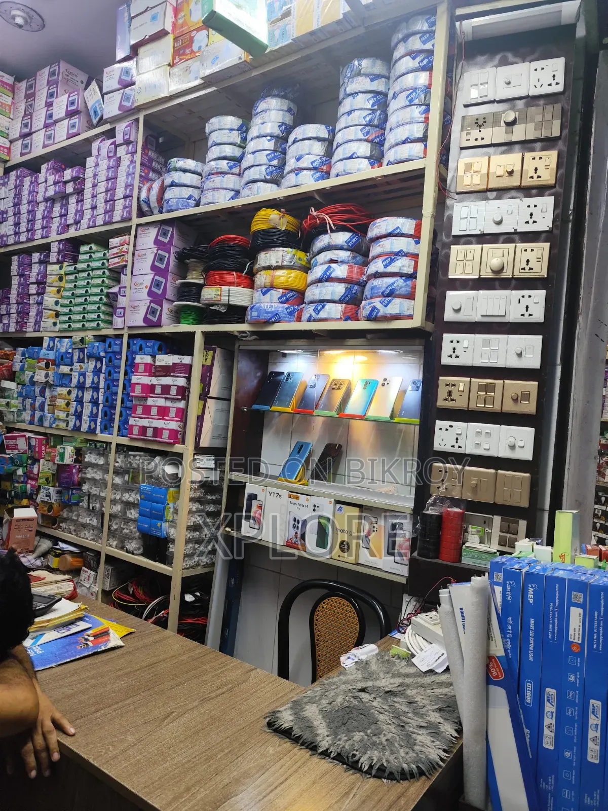 ডাকবাংলা দোকান বিক্রয়/বিক্রি  হবে Dakbangla Shop Sale in Dakbangla