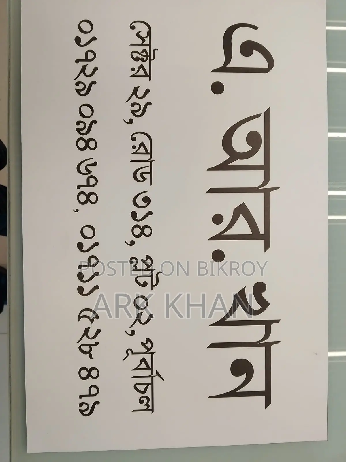 প্লট বিক্রয় পূর্বাচল রাজউক in Purbachal