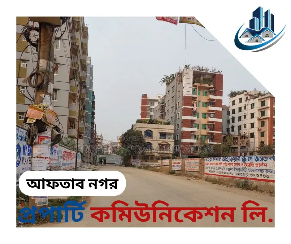 Exclusive- 3 Katha Plot at Aftab Nagar, Block- M in Aftab Nagar