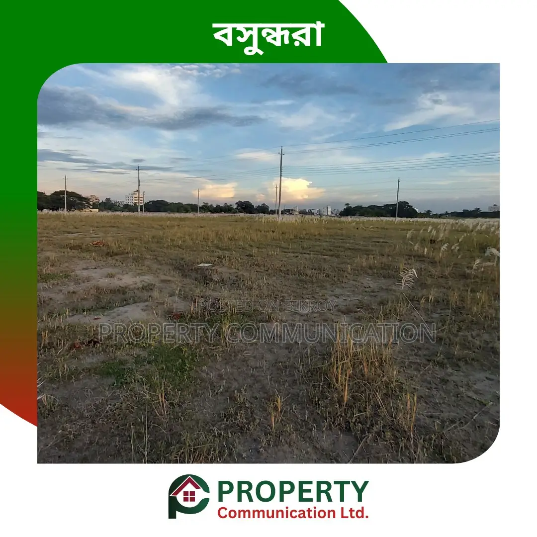 Exclusive - South Facing 3 Katha Plot at Bashundhara, Block - N in Basundhara