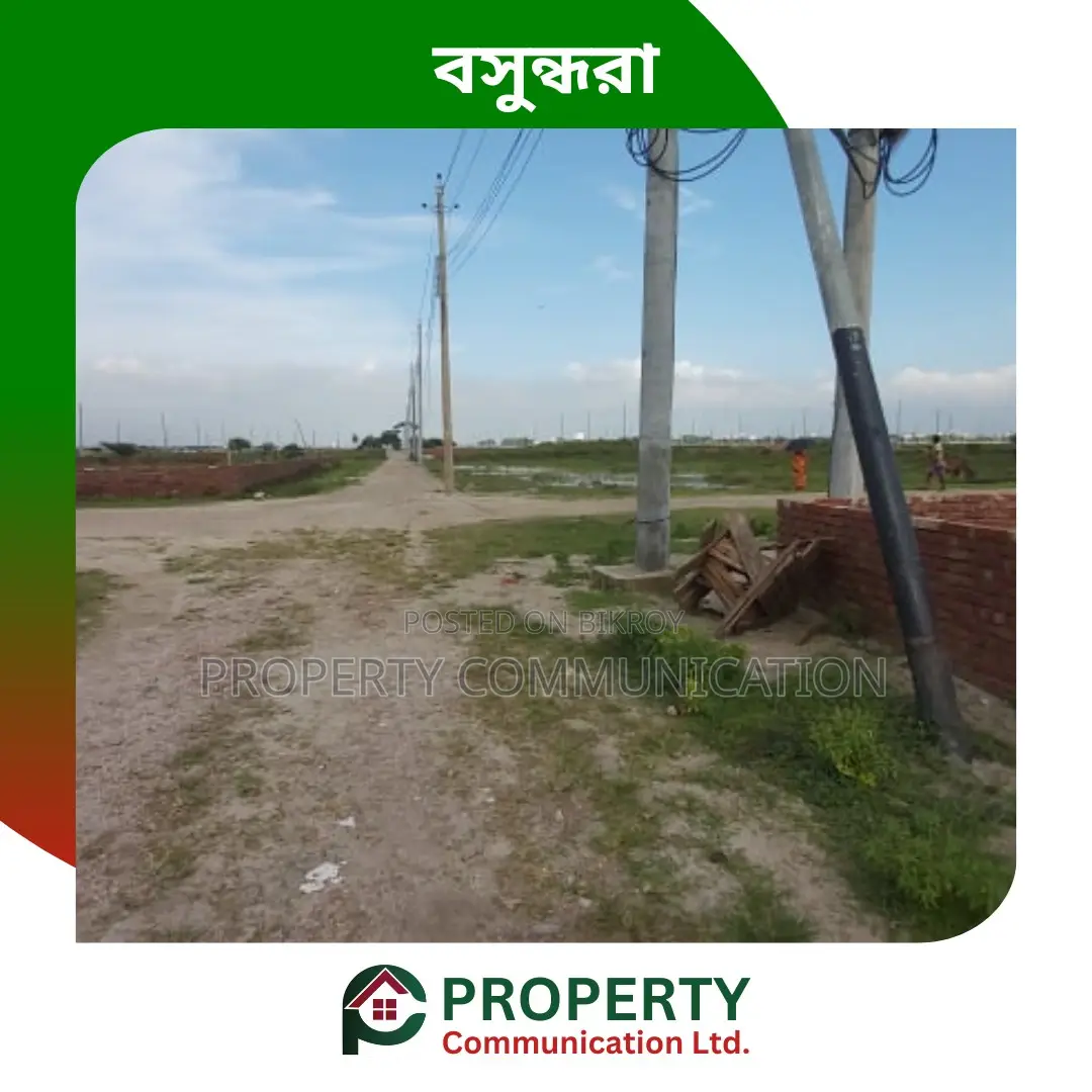 Exclusive - South Facing 3 Katha Plot at Bashundhara, Block - N in Basundhara
