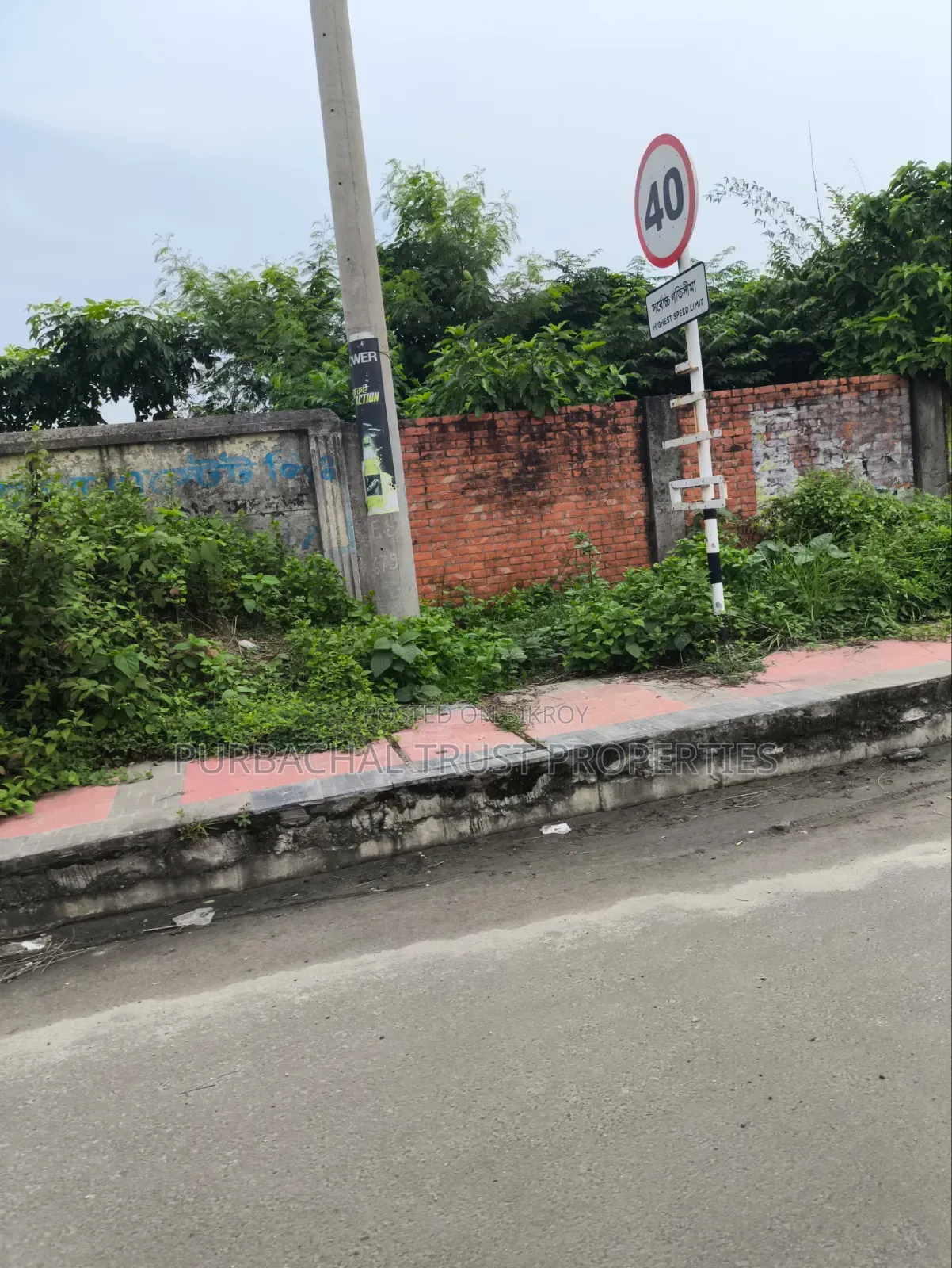 3 Katha Plot for Sale in Purbachal Sector 23 in Purbachal
