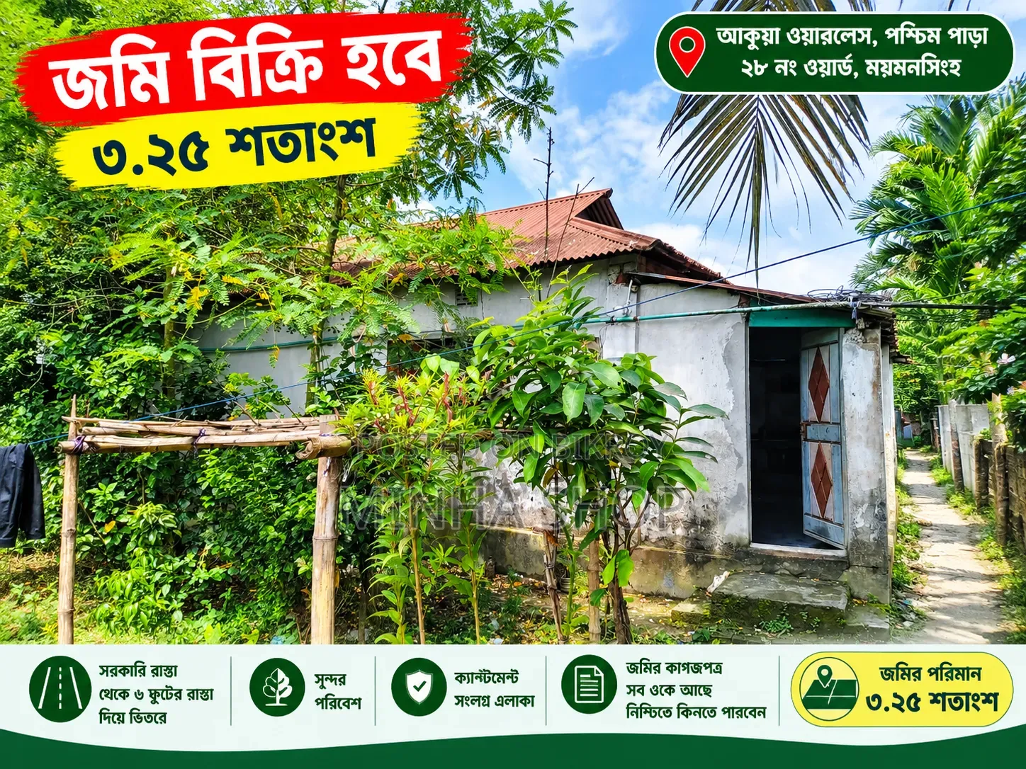 3-bedroom House in Akua Pochim Para, Mymensingh Sadar for sale in Mymensingh Sadar