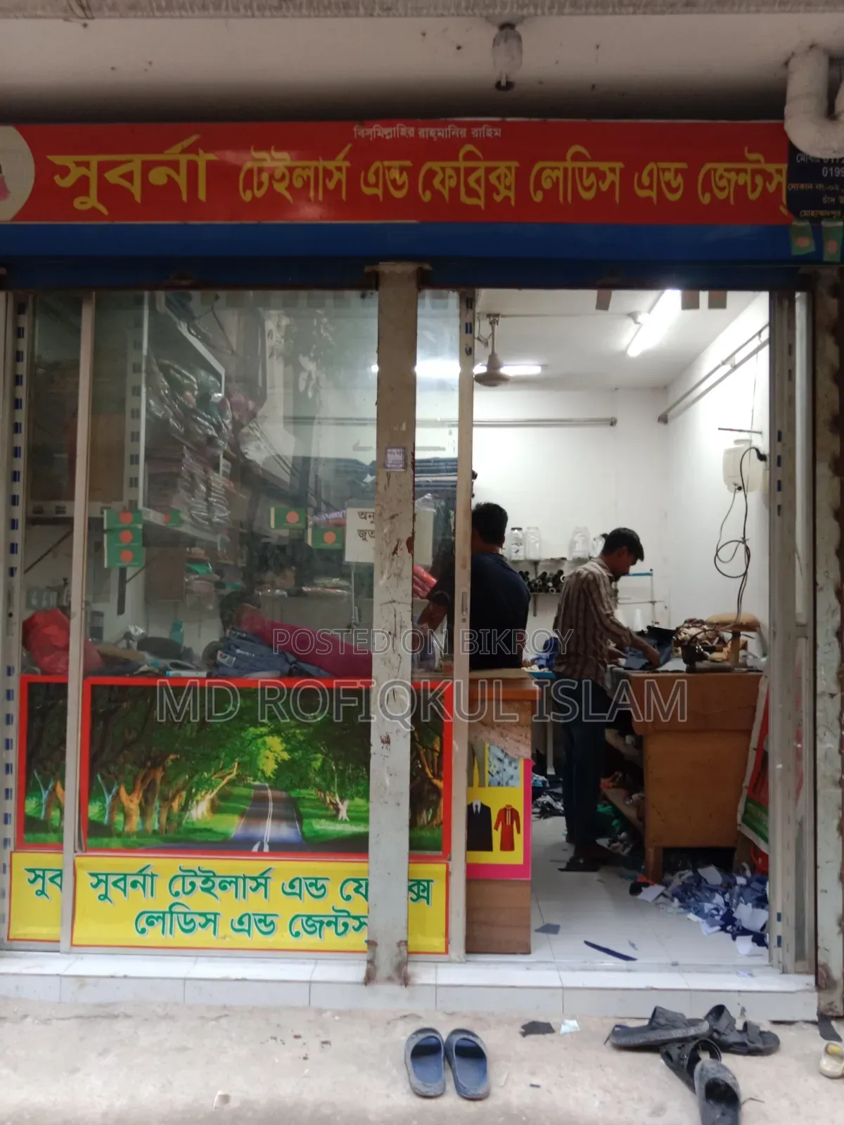 Tailor's Pro Setup Sale in Mohammadpur