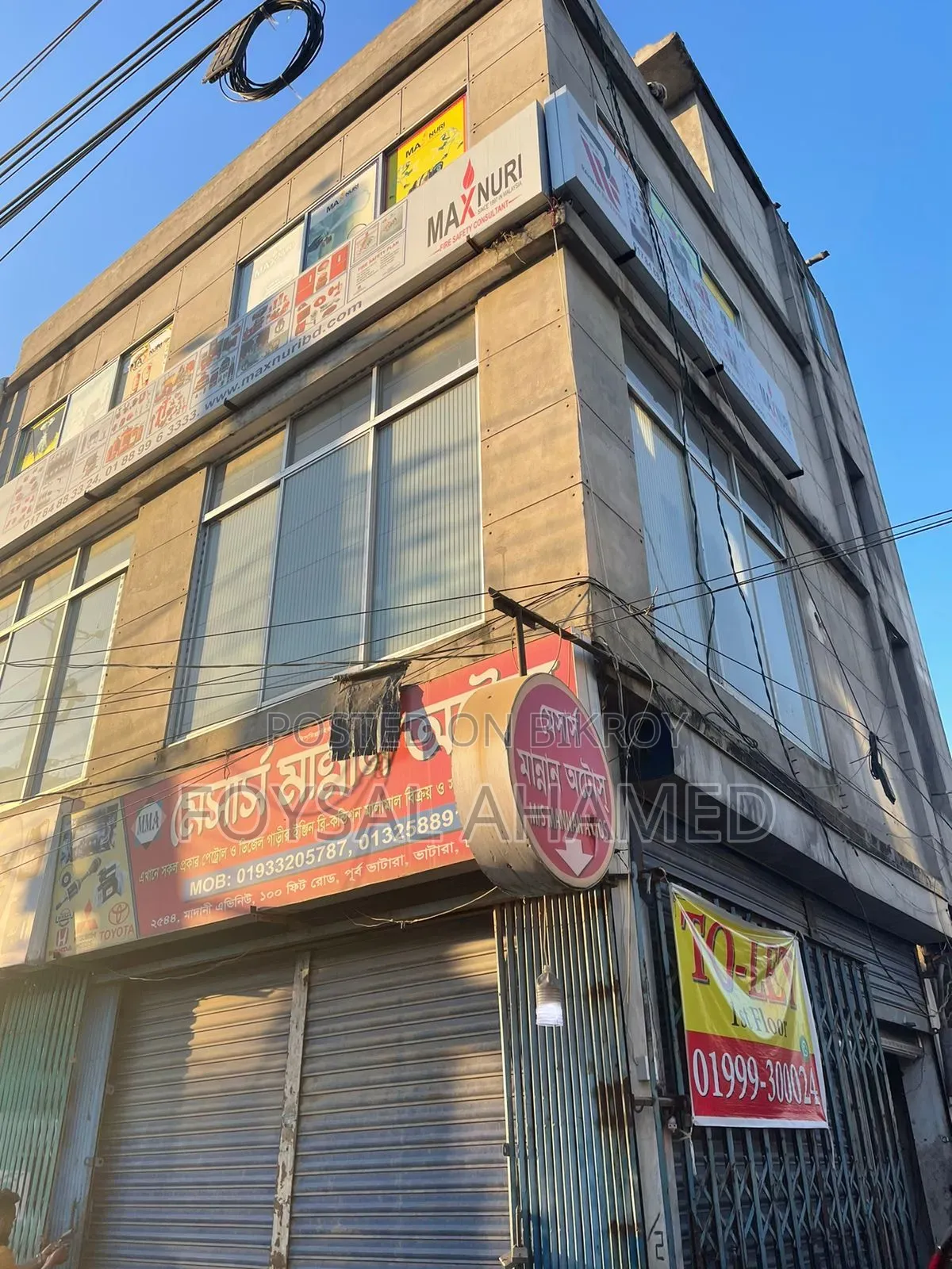 Furniture/ Office for Rent in Basundhara