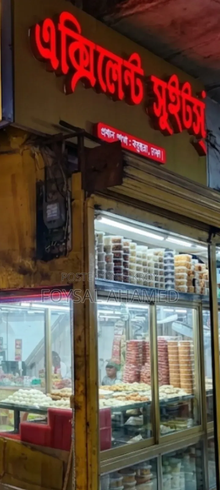 Pharmacy/ Sweets and Bakery Shop for Rent in Basundhara