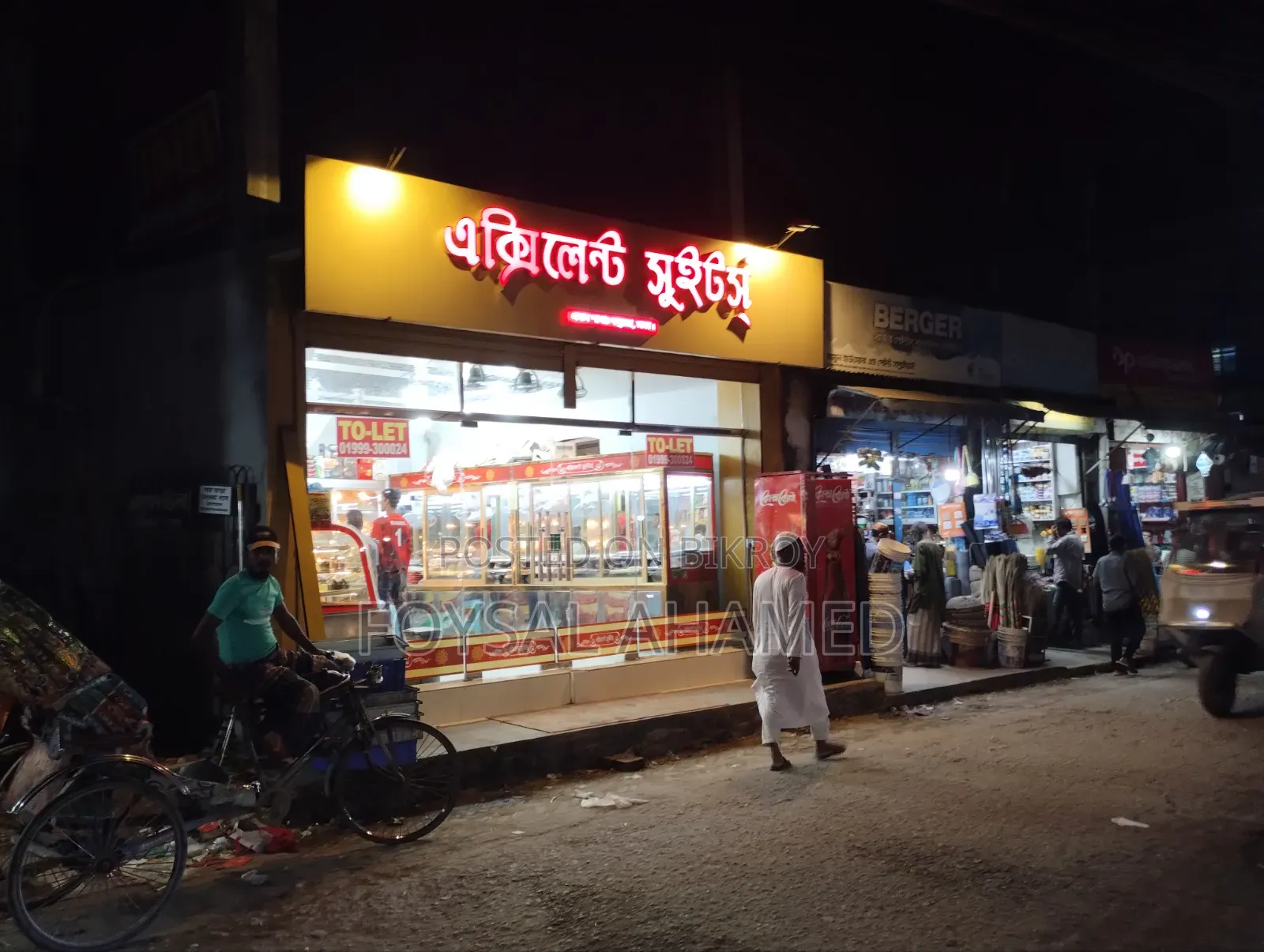Pharmacy/ Sweets and Bakery Shop for Rent in Basundhara