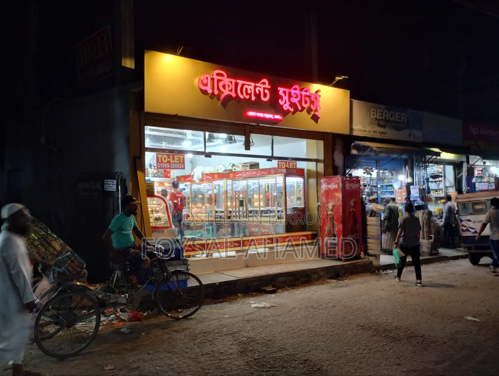 Pharmacy/ Sweets and Bakery Shop for Rent in Basundhara
