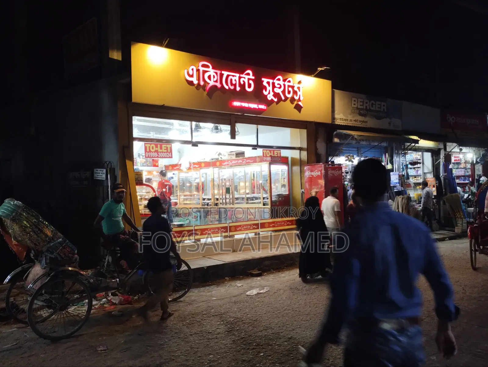 Pharmacy/ Sweets and Bakery Shop for Rent in Basundhara
