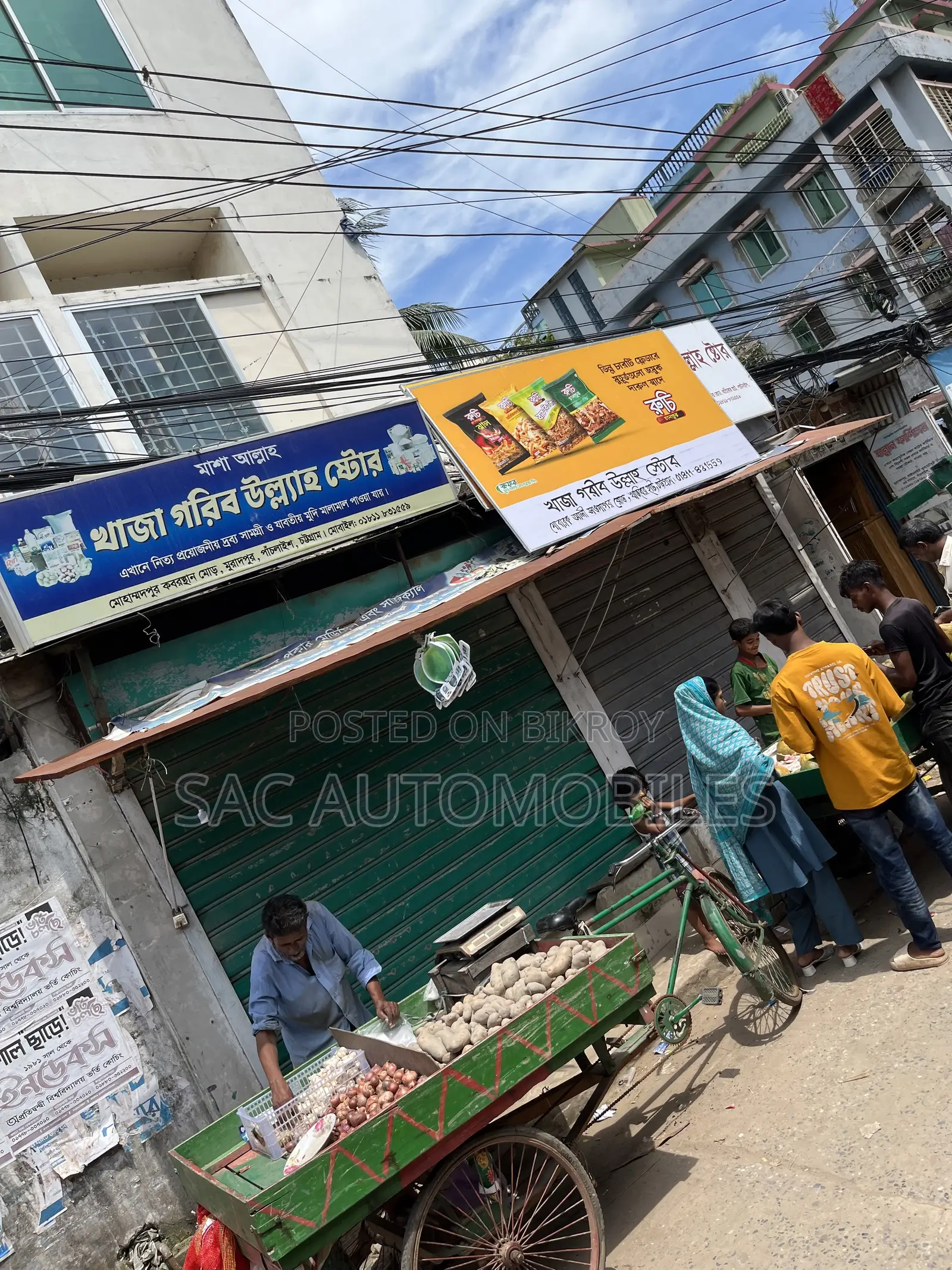 Urgent Shop Sale in Muradpur